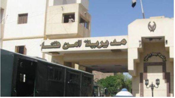 حركة تنقلات داخلية بمديرية أمن قنا 