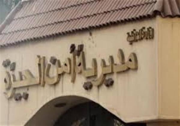 أمن الجيزة يُكثف جهوده لحل لغز جثة شاب كرداسة  