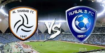 بث مباشر لمباراة ديربى بين الشباب و الهلال فى الدورى السعودى للمحترفين 