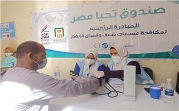 قافلة طبية برعاية «مستقبل وطن» في بني سويف