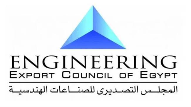 «التصديري للصناعات الهندسية»: تنظيم بعثة تجارية إلى نيجيريا بمشاركة 13 شركة