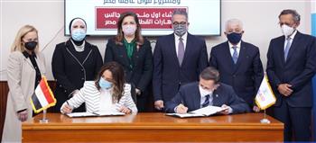   4 وزراء يشهدون توقيع مذكرة تفاهم لدعم وتنفيذ أنشطة مشروع «قوى عاملة مصر»