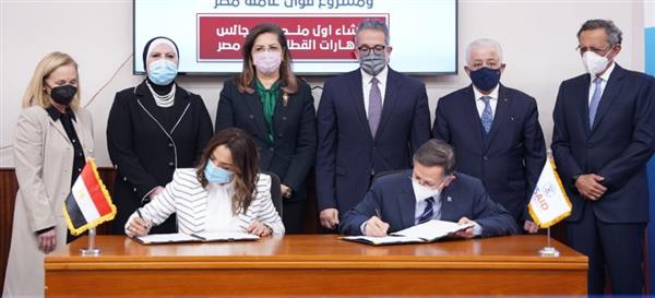 4 وزراء يشهدون توقيع مذكرة تفاهم لدعم وتنفيذ أنشطة مشروع «قوى عاملة مصر»