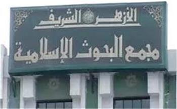   «البحوث الإسلامية» يطلق حملة توعوية في جميع محافظات مصر بعنوان: «محنة وإرادة»