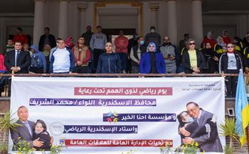   الشريف يفتتح فعاليات محافظة الإسكندرية «اليوم الرياضي لذوي الهمم»