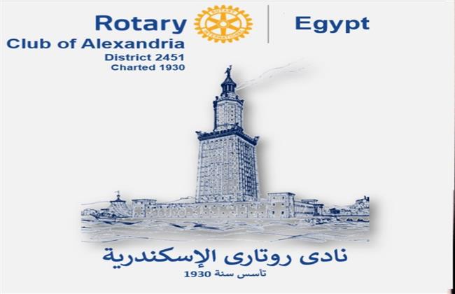 ثقافة السلام وتمكين المرأة وآفاق التعاون بين مصر وكوسوفو بروتارى الإسكندرية اليوم 