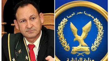 «للأمن العام».. قواعد للداخلية لمنح الترخيص بالأسلحة يجب توافرها فى طالب الترخيص وأسرته معاً