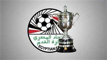   تفاصيل قرعة الدور الـ 32 لبطولة كأس مصر 