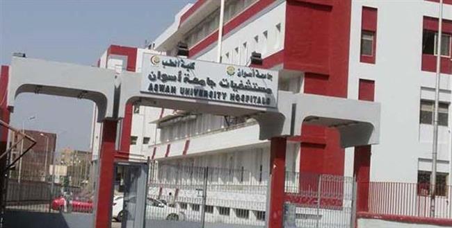 المستشفى الجامعي بأسوان ينجح في إجراء عملية نادرة لطفلة تبلغ من العمر عاما واحدا