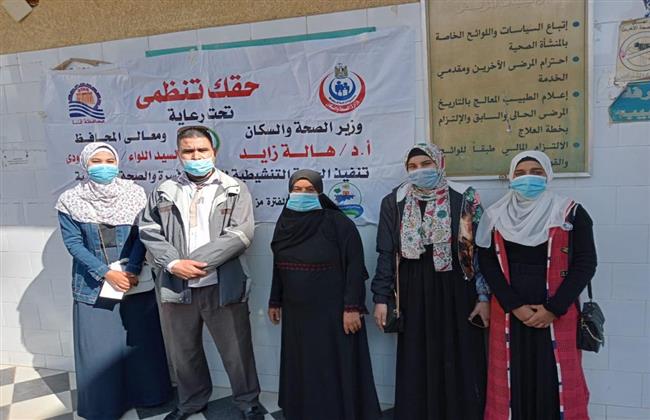تقديم خدمات تنظيم الأسرة لـ ١٥ الف مستفيدة  من حملة «حقك تنظمى» بقنا