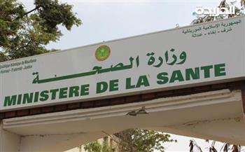 موريتانيا تسجل أول حالة وفاة بحمى «القرم النزيفية»