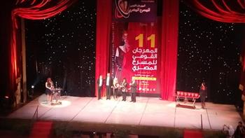   عرض المسرحية الاجتماعية «أنا مش مسئول» الحائز على جائزة مهرجان القومي للمسرح