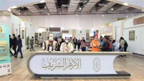 مرصد الأزهر يسلط الضوء على اللاجئين في جناح الأزهر بمعرض الكتاب