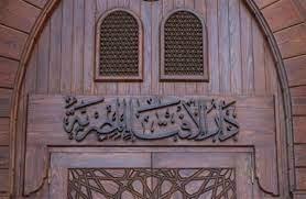 هل يمكن شراء لحم وتوزيعه بنية العقيقة للمولود؟.. الإفتاء تجيب