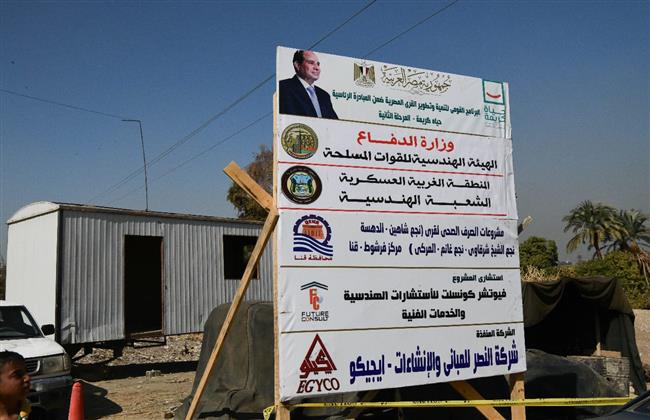 بالأرقام.. «دار المعارف» تستعرض الأعمال الإنشائية لمشروعات «حياة كريمة» بمركز فرشوط في قنا 