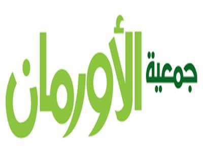 الأورمان: 2 مليون جنيه قروضا لدعم المشروعات متناهية الصغر ببني سويف وأسيوط