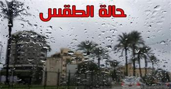   القاهرة 10 درجات.. الأرصاد تعلن حالة الطقس وأماكن سقوط الأمطار اليوم