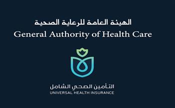   هيئة الرعاية الصحية تختتم فعاليات البرنامج التدريبي "الطريق نحو التغيير" بمحافظة بورسعيد