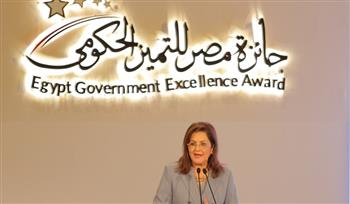   جائزة مصر للتميز الحكومي تنتهي من تأهيل مقيمي التميز الداخلي بـ4 جامعات