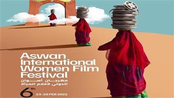 3 مهرجانات سينمائية متتالية قبل شهر رمضان 