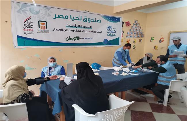 «حياة كريمة» توقيع الكشف على 1240 مريض عيون بأبو حمص 