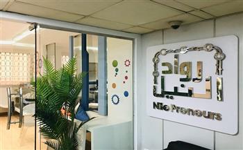   «رواد النيل»: تطلق مبادرة  لدعم قدرات تصميم الإلكترونيات