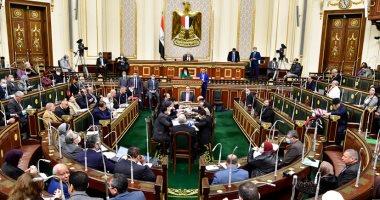 «النواب» يوافق على اتفاقيتين دوليتين ويرفع الجلسة للغد
