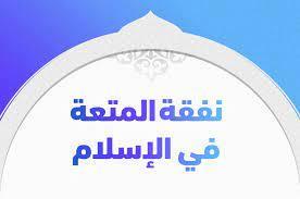 ما حكم الذهاب لفك السحر بالقرآن الكريم؟.. الإفتاء توضح