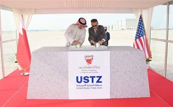   البحرين تعلن عن وضع حجر أساس «منطقة التجارة الأمريكية» 
