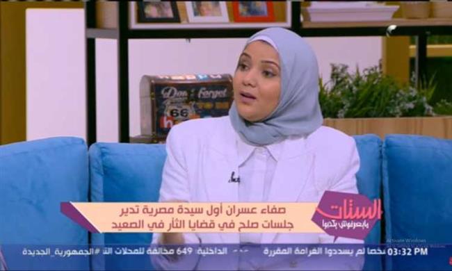 شاهد| أول سيدة تدير جلسات صلح الثأر بالصعيد