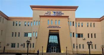 رئيس جامعة بني سويف التكنولوجية يؤكد دعم علاقات التعاون مع كوريا الجنوبية
