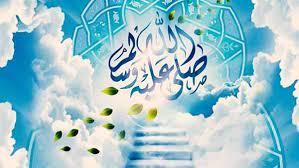 لقضاء الحاجات وتسهيل الأرزاق.. صيغة الصلاة على النبي 