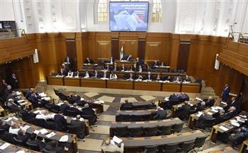   مجلس النواب اللبناني يقر مشروع قانون المنافسة ويعيد "استقلالية القضاء" للجنة المختصة
