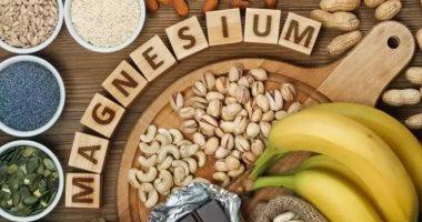 ماذا يحدث فى جسمك إذا نقص مستويات الماغنيسيوم؟