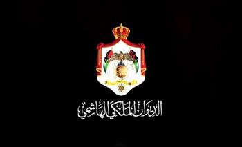   الديوان الملكي الأردني: تسريبات الحسابات البنكية للملك عبدالله الثاني مضللة 