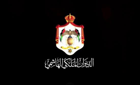 الديوان الملكي الأردني: تسريبات الحسابات البنكية للملك عبدالله الثاني مضللة