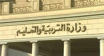 محظورات عاجلة من التعليم إلى المدارس مع بداية الفصل الدراسي الثاني