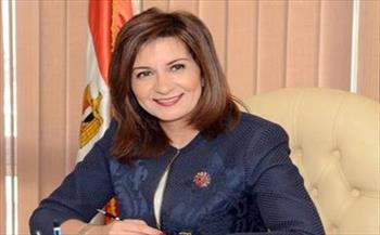   وزيرة الهجرة: إقبال كبير على وثيقة التأمين من المصريين المقيمين بالخارج