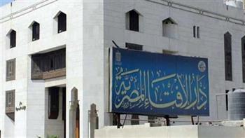 الإفتاء تحذر من الدعاء على الأبناء وقت الغضب