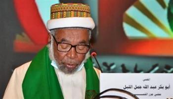 مفتي جزر القمر: وثيقة القاهرة للسلام رسالة من أرض الكنانة إلى الدنيا بأسرها