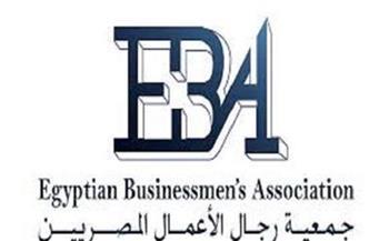 «جمعية رجال الأعمال» تختار 11 عضوا لمجلس إدارتها الجديد