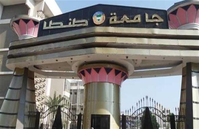 جامعة طنطا: الاهتمام بالأنشطة الطلابية المختلفة يهدف لدمجهم في المجتمع
