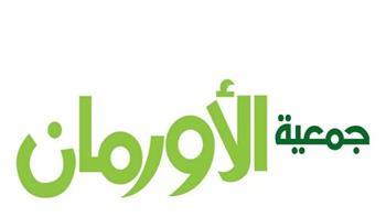الأورمان: تسليم 15 بئرًا للمياه الجوفية للأولى بالرعاية بمرسى مطروح