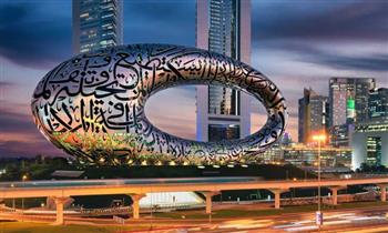   أجمل مبنى على وجه الأرض.. الإمارات تفتتح متحف المستقبل