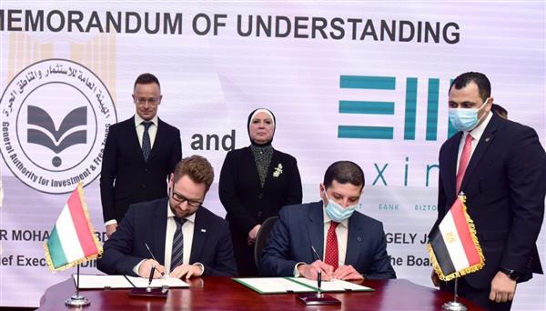 الهيئة العامة للاستثمار والمناطق الحرة ووكالة إكسيم المجرية توقعان مذكرة تفاهم