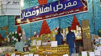التموين: تجهيز 1300 مجمع استهلاكي للاشتراك في معارض أهلا رمضان 