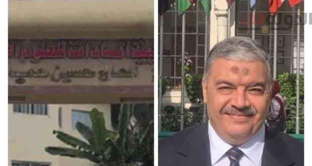 أكاديمية السادات تعقد مؤتمر «طريق العبور.. إلى الجمهورية الجديدة» السبت المقبل