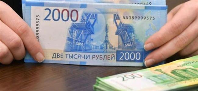 تعليق تداول الروبل بعد تراجعه في أعقاب غزو روسيا لأوكرانيا