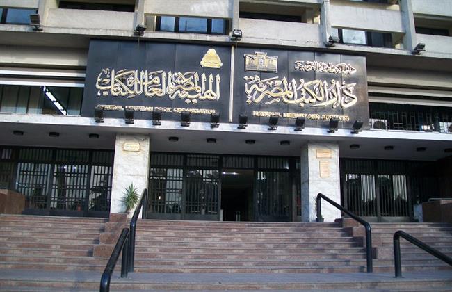 ندوة عن إدارة المعرفة في دار الكتب المصرية 