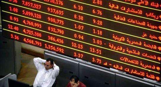 روسيا واوكرانيا.. البورصة المصرية تتراجع بنسبة 3.3% في بداية تعاملات اليوم